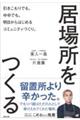 ꏊ