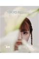 TOKYO RESIDENT 004