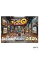 イッテQ!カレンダー2026 壁掛け