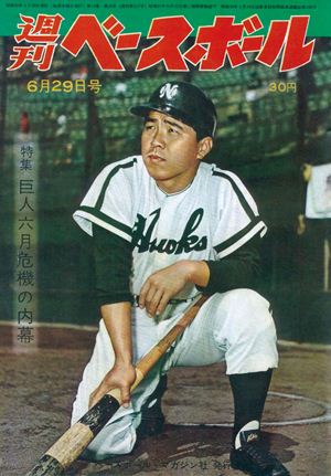 本・コミック: 日本プロ野球80年史/ベースボール・マガジン社