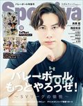 Sportiva@o[{[@W@Vol.3