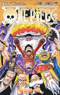 ONE PIECE 巻110