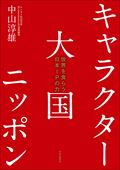 LN^[卑jb|