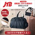 JTBSďC y! ӂƑfނ̃{XgobOBOOK