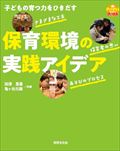 qǂ̈͂Ђ@ۈ̎HACfA