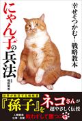 KށI헪{@ɂq̕@