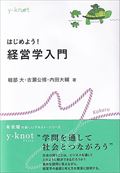 ͂߂悤Iocw