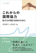 ꂩ̍ۋ