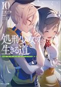 Y̐铹@PO