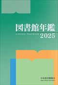 }ٔNӁ@2025
