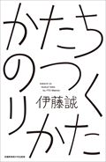 ̂肩