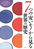 V̈m猩鐢E̗j