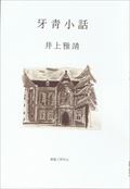 偠b