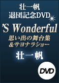 fr@v@|vo̕WTiV[|