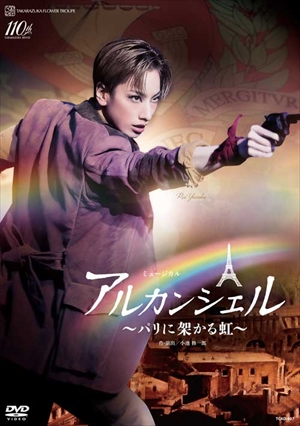 y2024/05/16zDVD ԑg ~[WJwAJVFx`pɉ˂`