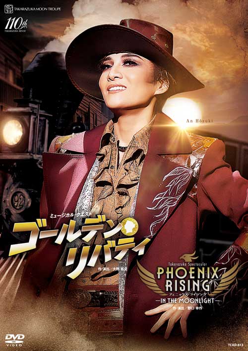 y2025/02/28zDVD gwS[fEoeBxEo^@jEwPHOENIX RISINGitFjbNXECWOjx|IN THE MOONLIGHT|Eo^@K