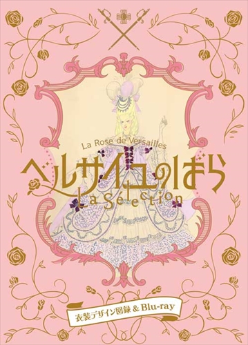 y2024/06/28zu[C Sg 񐶎Y聄 xTĈ΂La Selection@|ߑfUC}^Blu-ray|
