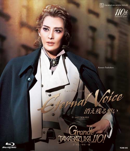 y2024/07/06zu[C g wEternal Voice czxwGrande TAKARAZUKA 110!x