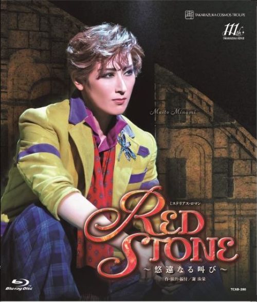 y2025/10/23zu[C g wRED STONEx`IȂ鋩с`