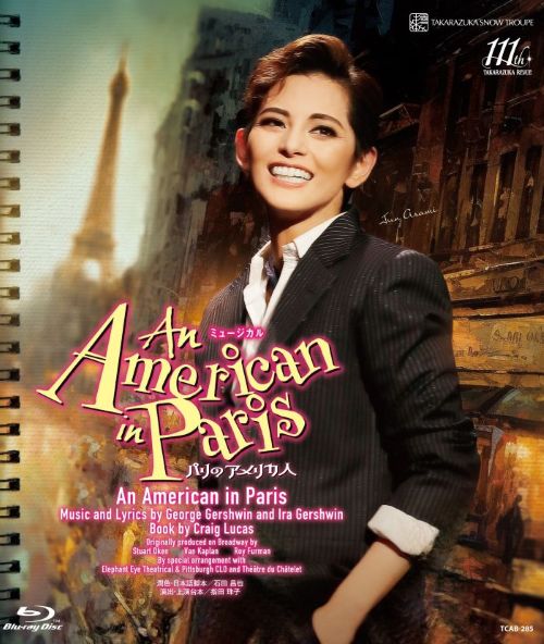【2025/11/11発売】ブルーレイ 雪組 ミュージカル『An American in Paris(パリのアメリカ人)』