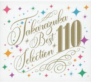 y2024/01/10zCD Sg TAKARAZUKA BESTSELECTION 110