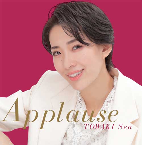 y2024/09/28zCD ԑg Applause@TOWAKI@Sea