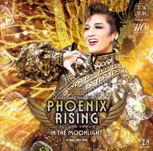 y2025/02/28zCD g Takarazuka SpectacularwPHOENIX RISINGitFjbNXECWOjx|IN THE MOONLIGHT