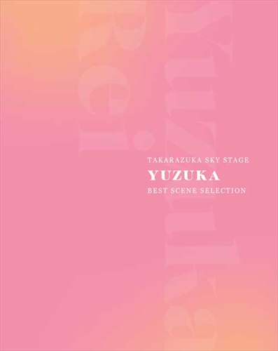 y2024/05/24zu[C ԑg TAKARAZUKA SKY STAGE YUZUKABEST SCENE SELECTION