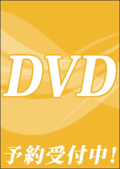 y2024/07/06zDVD g wEternal Voice czxwGrande TAKARAZUKA 110!x