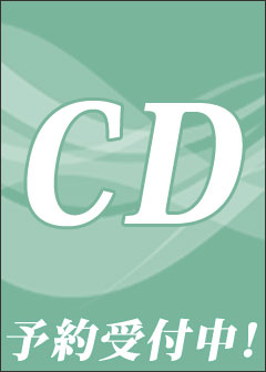 【2026/01/29発売】CD 雪組 『Prayer〜祈り〜』