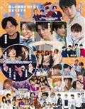 ＪＵＮＯＮ　（ジュノン）　２０２１年　０７月号