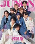 ＪＵＮＯＮ（ジュノン）増刊　２０２４年　０６月号