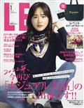 LEE (リー) 2022年 01月号