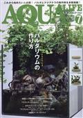 月刊　ＡＱＵＡ　ＬＩＦＥ　（アクアライフ）　２０２１年　０７月号