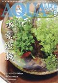 月刊 AQUA LIFE (アクアライフ) 2023年 09月号