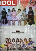 アイドルヴィレッジ　２０２１年　０１月号