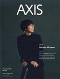 AXIS (アクシス) 2024年 07月号