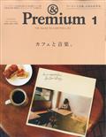 & Premium (アンド プレミアム) 2015年 01月号