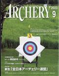 ＡＲＣＨＥＲＹ　（アーチェリー）　２０２３年　０９月号