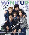 Ｗｉｎｋ　ｕｐ　（ウィンク　アップ）　２０２４年　０６月号