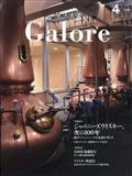 Ｗｈｉｓｋｙ　Ｇａｌｏｒｅ　（ウイスキーガロア）　２０２４年　０４月号