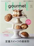 Ｅｌｌｅ　Ｇｏｕｒｍｅｔ　（エル・グルメ）　２０２４年　０３月号