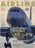 AIRLINE (エアライン) 2014年 01月号