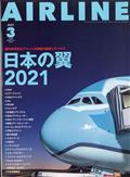 ＡＩＲＬＩＮＥ　（エアライン）　２０２１年　０３月号