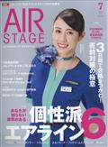 AIR STAGE (エア ステージ) 2012年 07月号