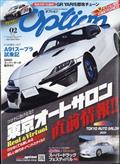 Ｏｐｔｉｏｎ　（オプション）　２０２１年　０２月号