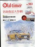 Ｏｌｄ‐ｔｉｍｅｒ　（オールドタイマー）　２０２２年　０４月号