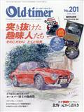 Old‐timer (オールドタイマー) 2015年 04月号