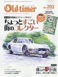 Old‐timer (オールドタイマー) 2015年 06月号