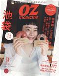 OZ magazine (オズ・マガジン) 2012年 09月号